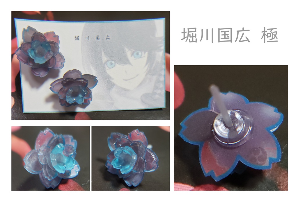 刀剣乱舞_樹脂ピアス