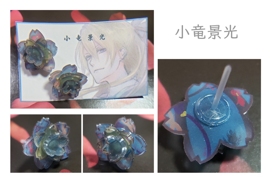 刀剣乱舞_樹脂ピアス