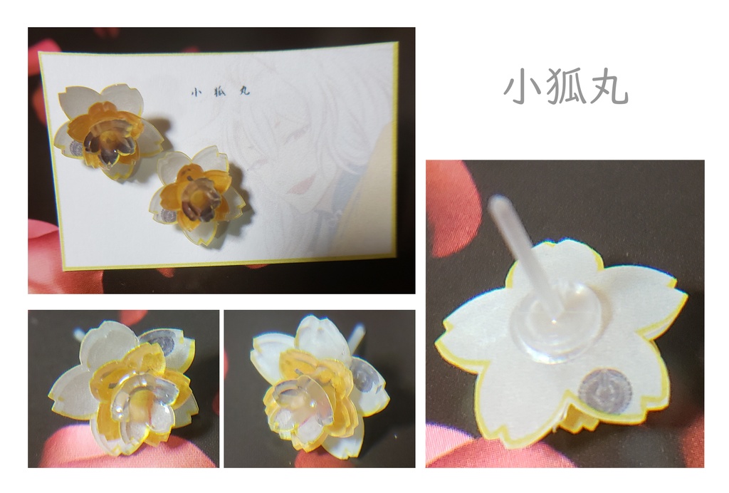 刀剣乱舞_樹脂ピアス