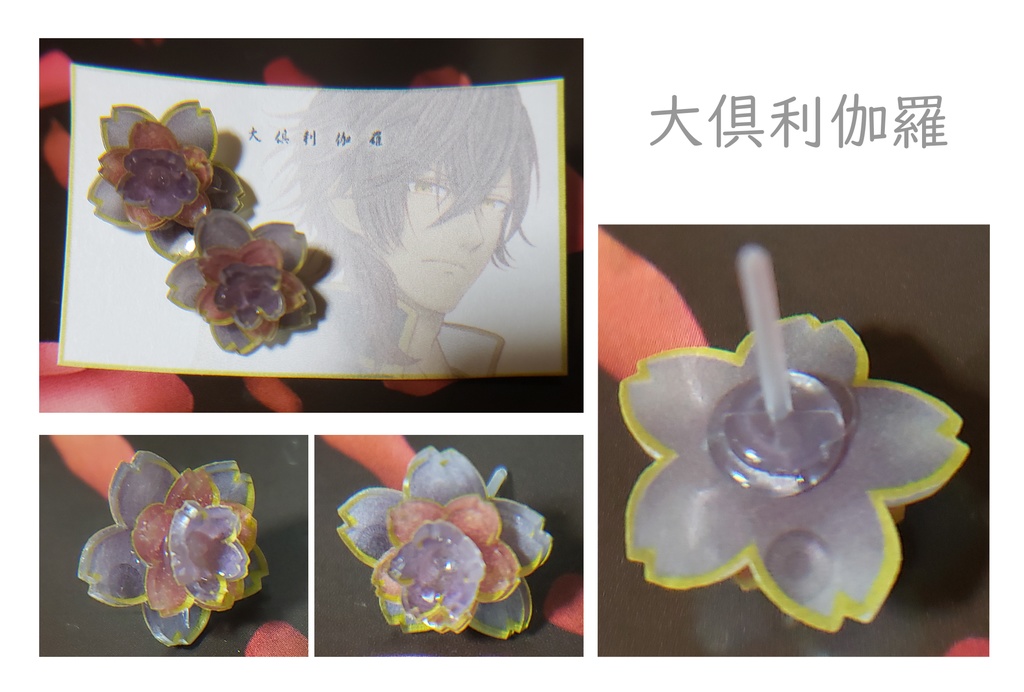 刀剣乱舞_樹脂ピアス