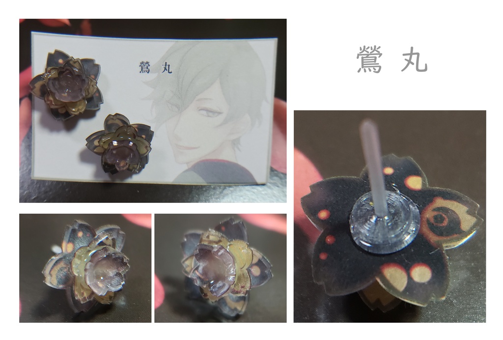 刀剣乱舞_樹脂ピアス