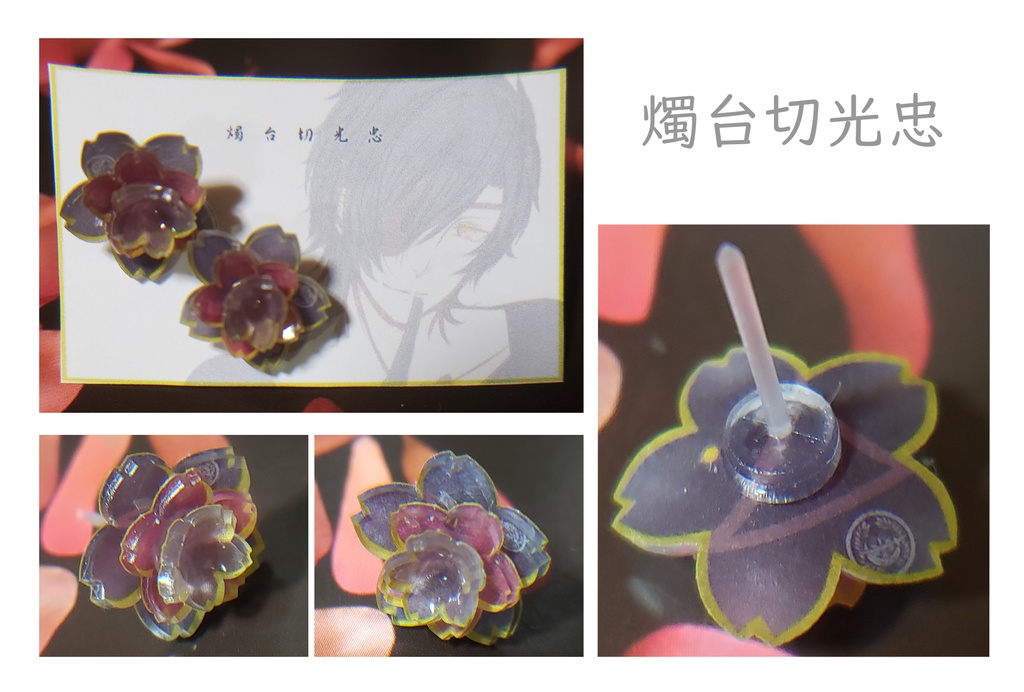 刀剣乱舞_樹脂ピアス