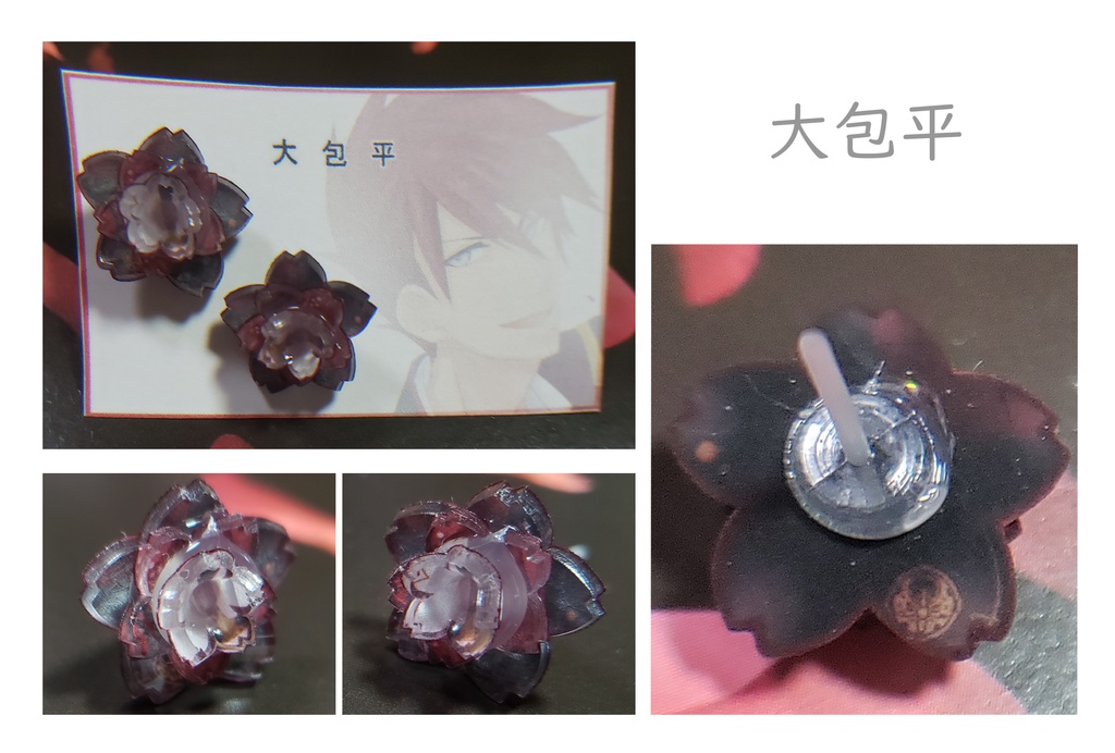 刀剣乱舞_樹脂ピアス