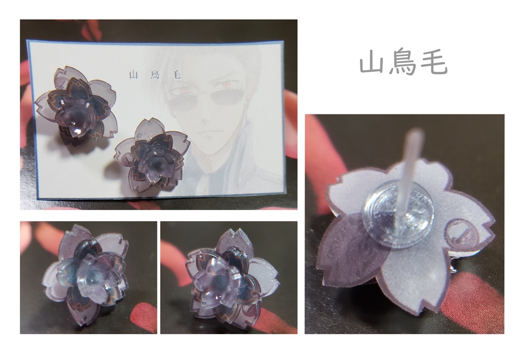 刀剣乱舞_樹脂ピアス