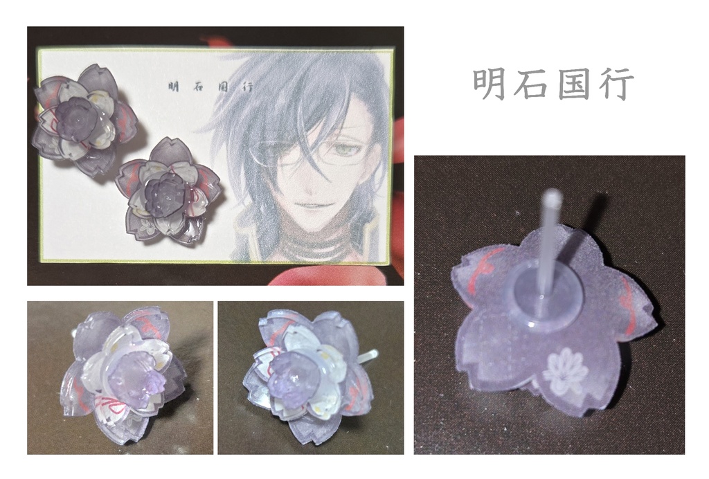 刀剣乱舞_樹脂ピアス