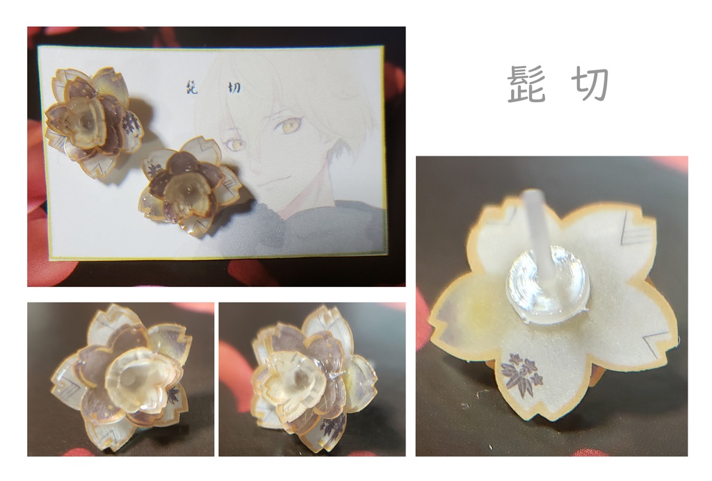 刀剣乱舞_樹脂ピアス