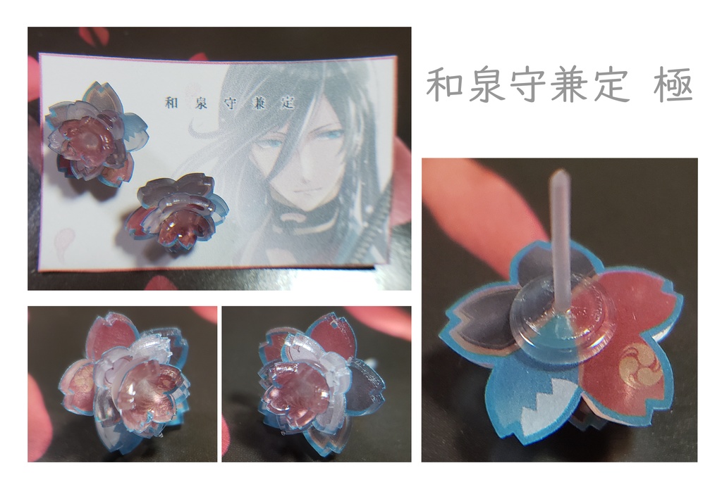 刀剣乱舞_樹脂ピアス