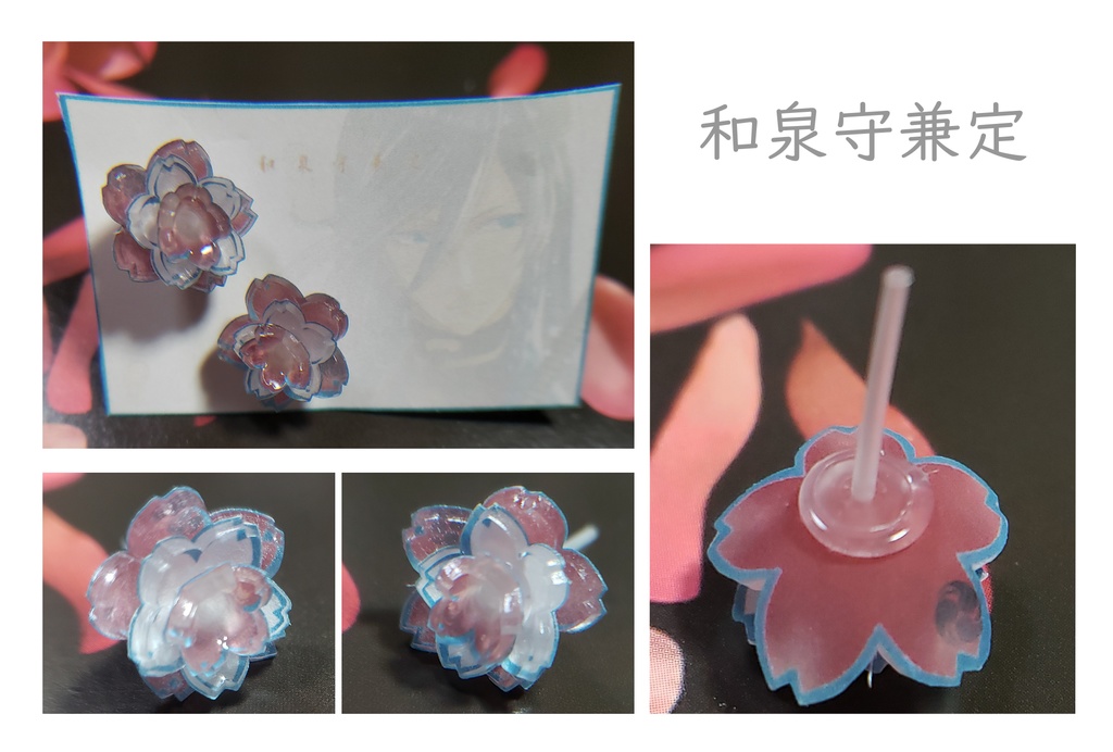 刀剣乱舞_樹脂ピアス