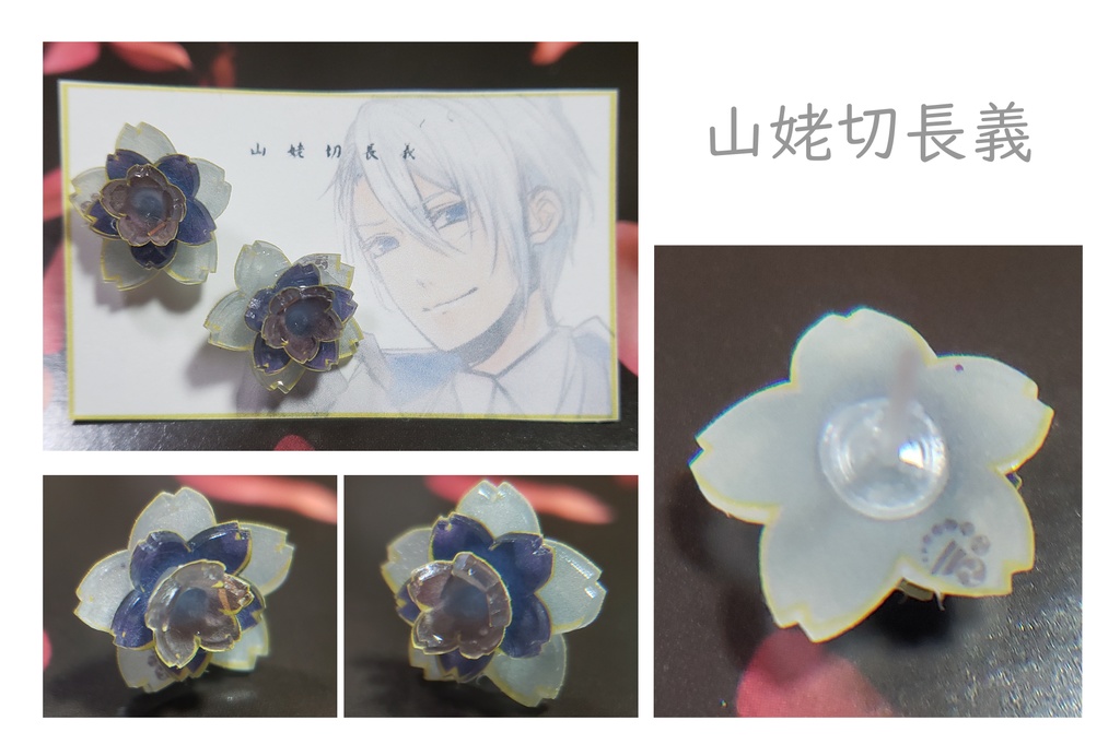 刀剣乱舞_樹脂ピアス