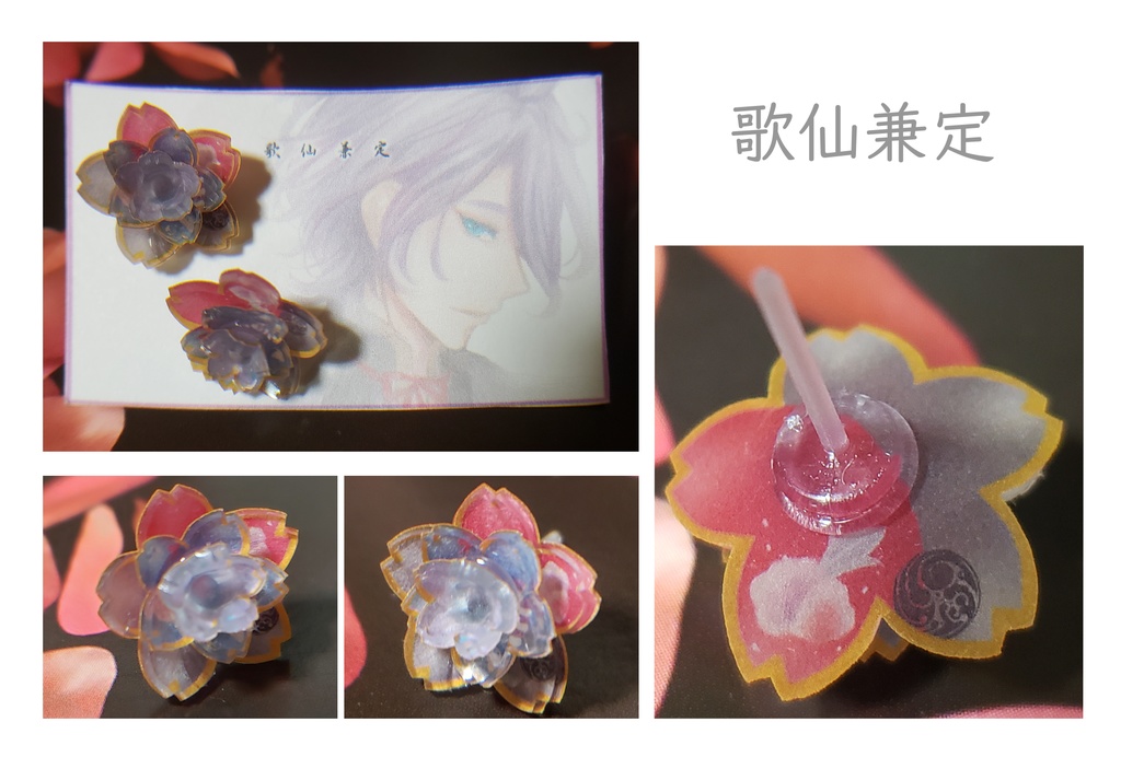 刀剣乱舞_樹脂ピアス