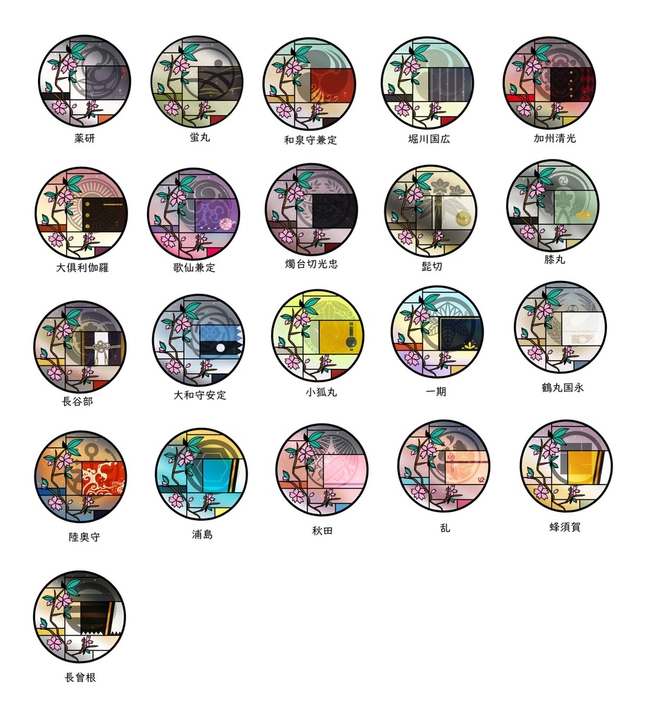 刀剣乱舞_イメージ_丸窓フレークシール