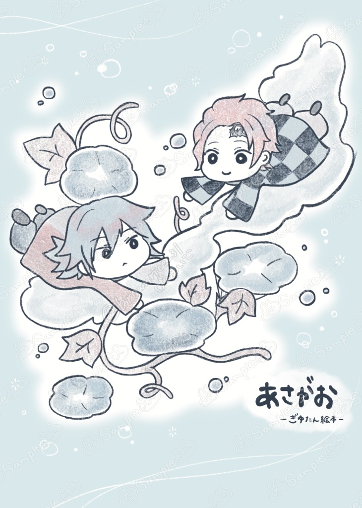 あさがお(ノベルティ無し)