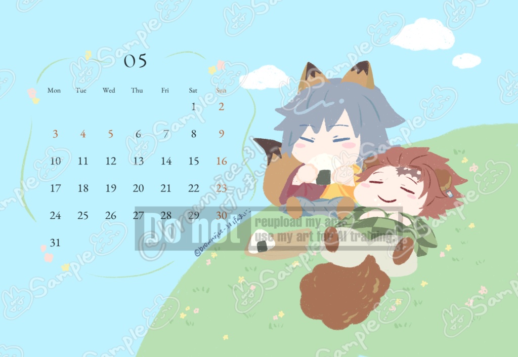 2027 こんたぬカレンダー