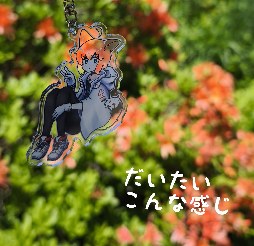 アクリルキーホルダー ススーロ(透過)