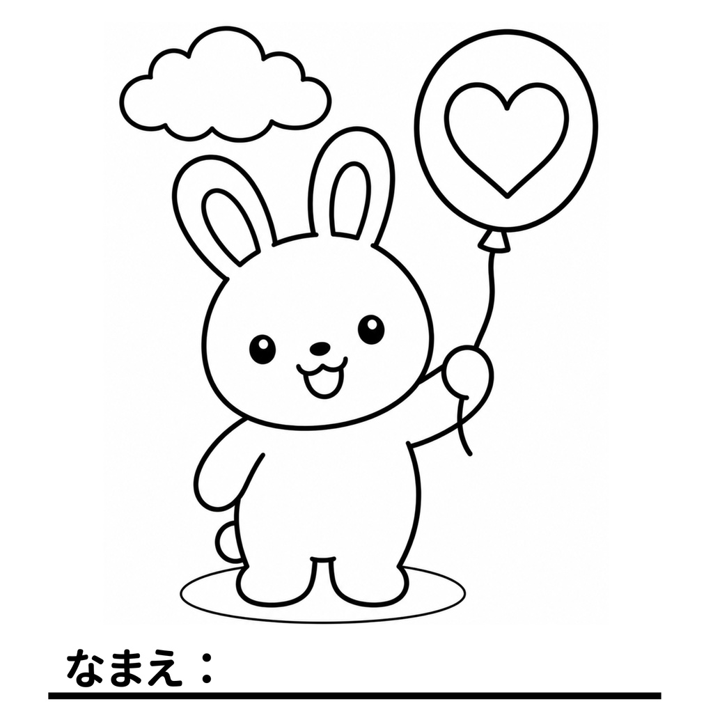 【デジタル販売】3才からのどうぶつぬりえ 7枚セット