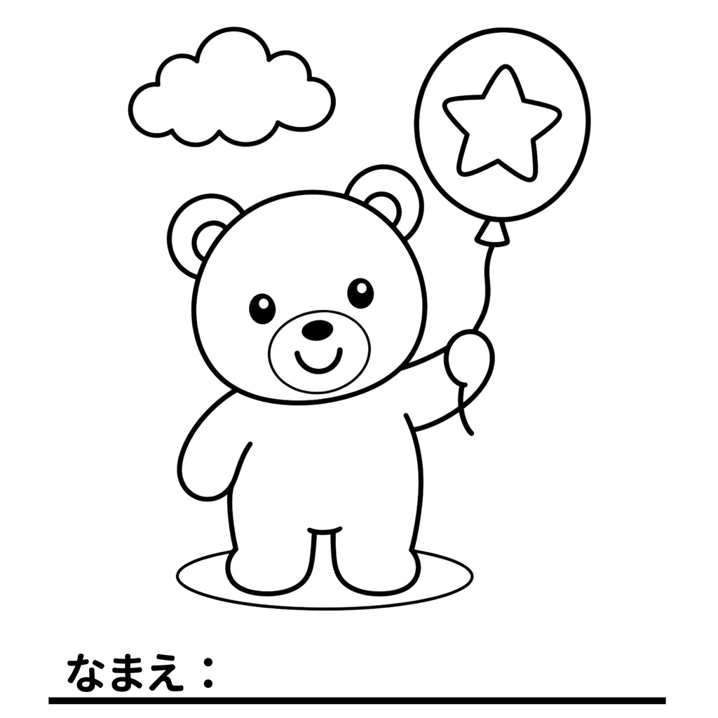 【デジタル販売】3才からのどうぶつぬりえ 7枚セット