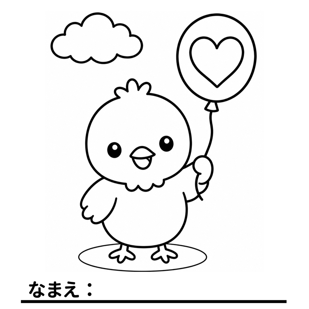 【デジタル販売】3才からのどうぶつぬりえ 7枚セット