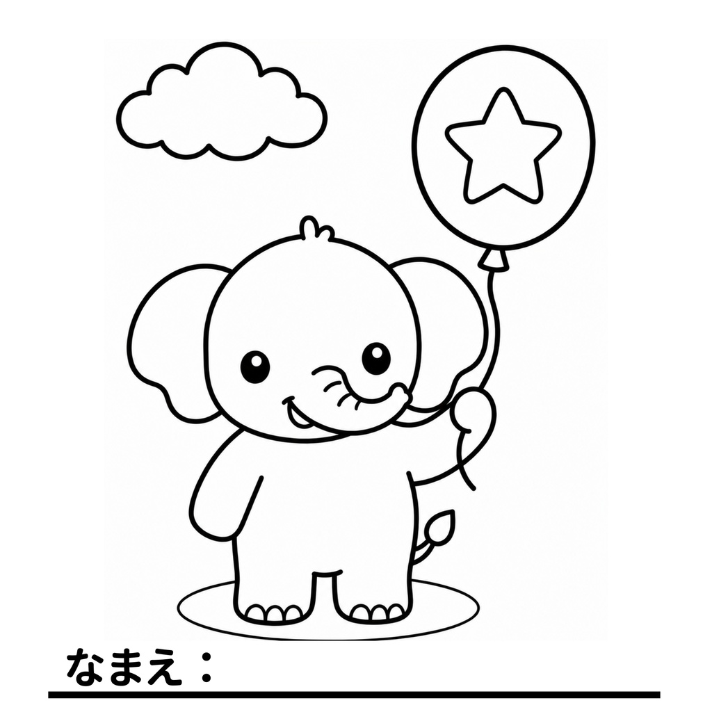 【デジタル販売】3才からのどうぶつぬりえ 7枚セット