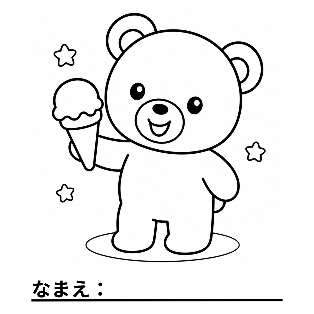 【デジタル販売】3才からのどうぶつぬりえ 6枚セット