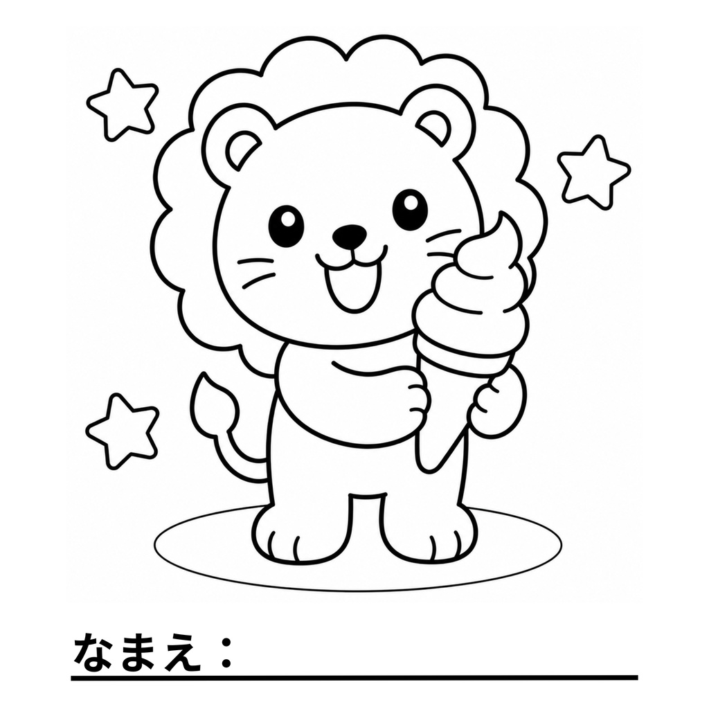 【デジタル販売】3才からのどうぶつぬりえ 6枚セット