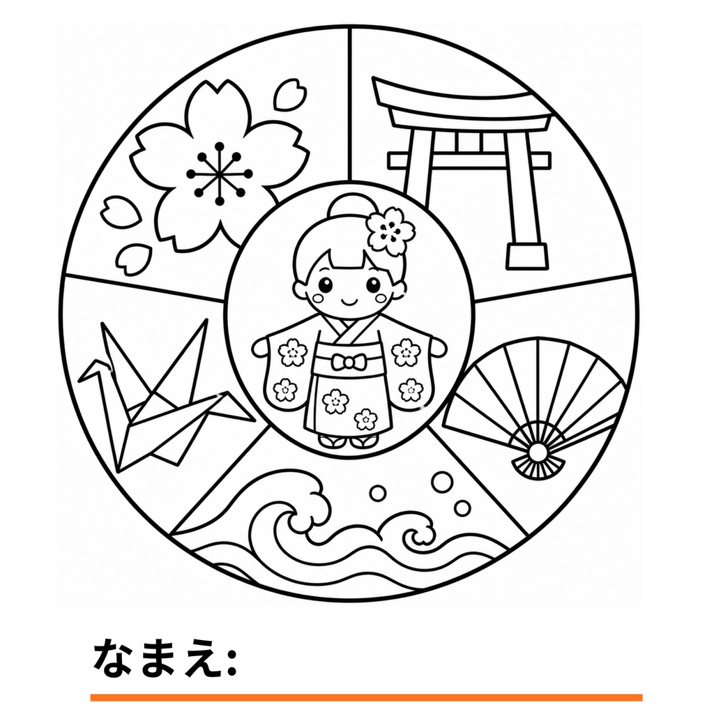 【デジタル販売】3才からのはじめてのにほんぬりえ 6枚セット