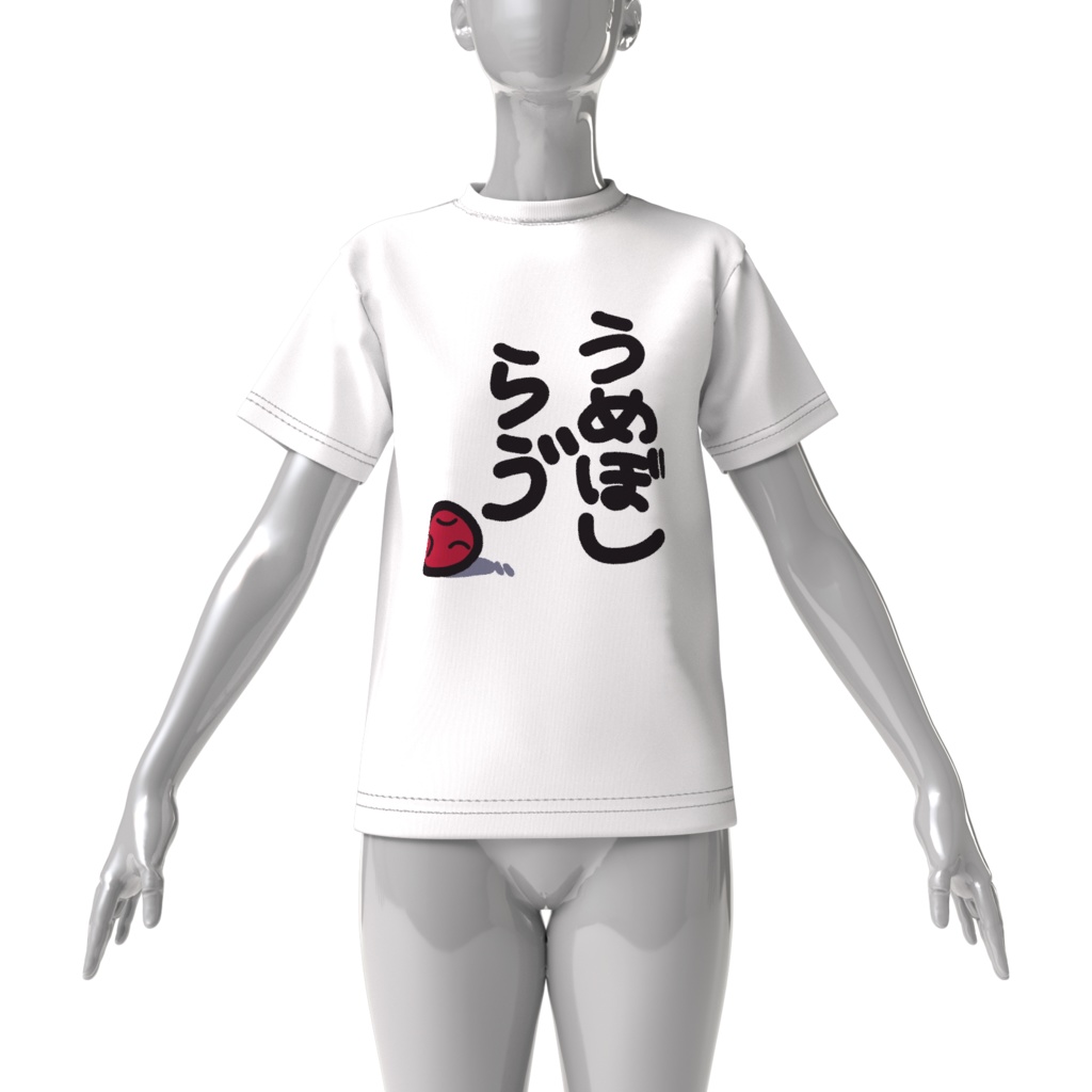 【 常設 】うめぼしらゔ/ビッグシルエットTシャツ S~XL【白】