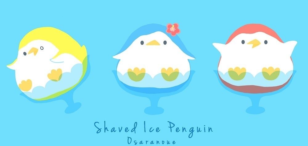 無料ダウンロード ペンギン かき氷 イラスト かわいい
