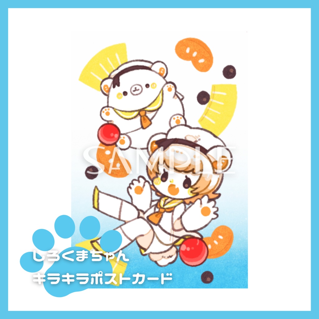 しろくま pixiv