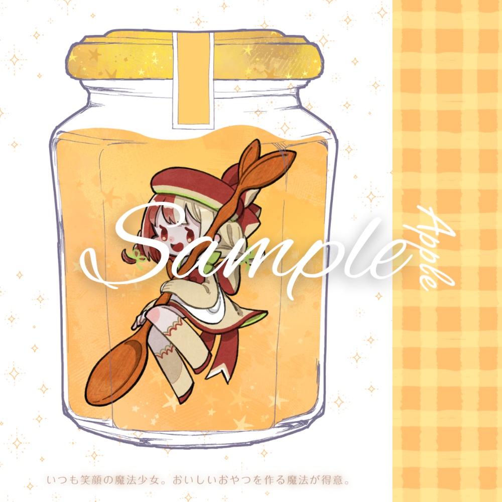 イラスト本「Confiture Sorcière」