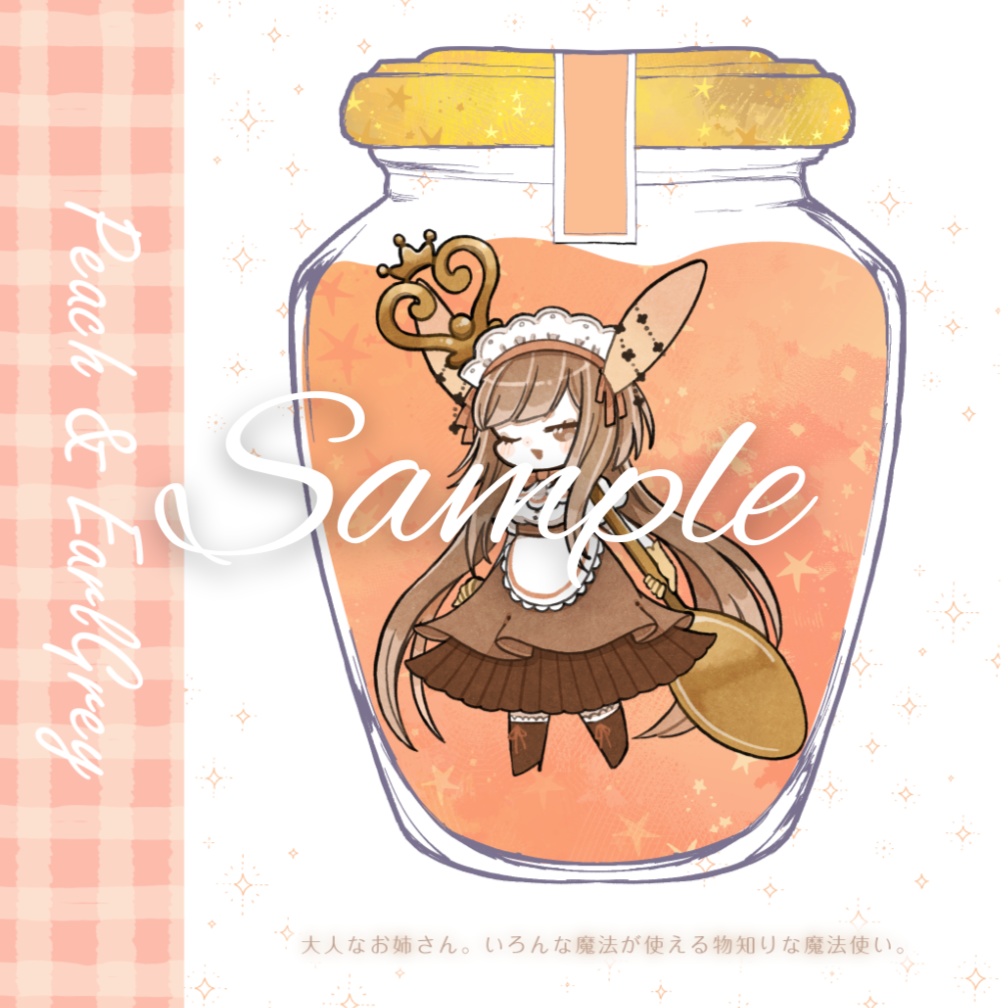イラスト本「Confiture Sorcière」