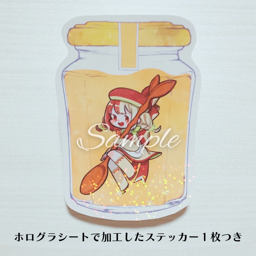イラスト本「Confiture Sorcière」
