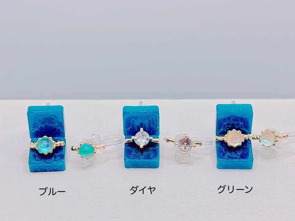 おててで持てるプロポーズセット