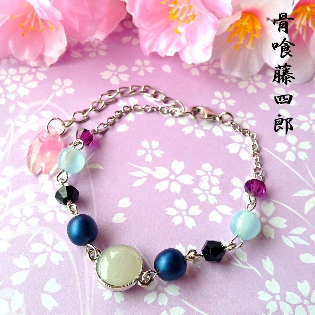 【刀剣乱舞】イメージ レジンブレスレット