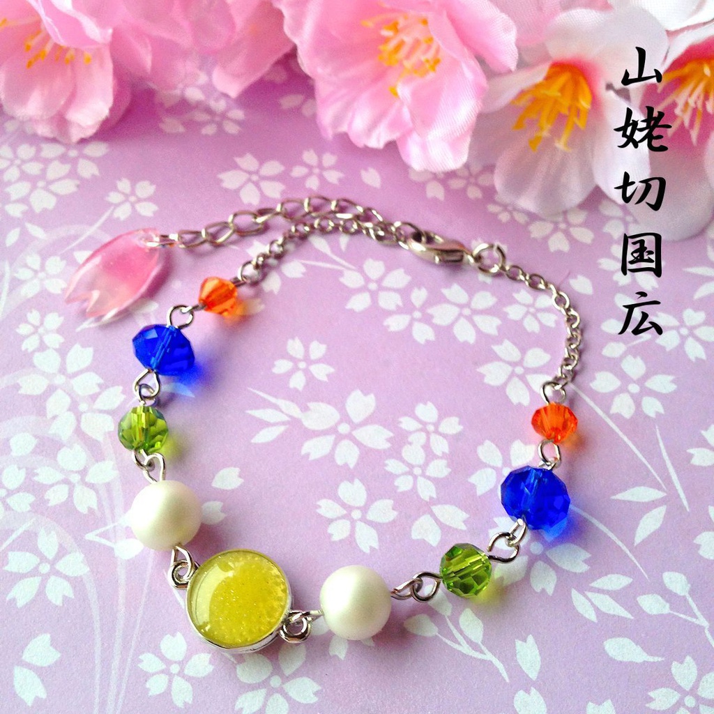 【刀剣乱舞】イメージ レジンブレスレット