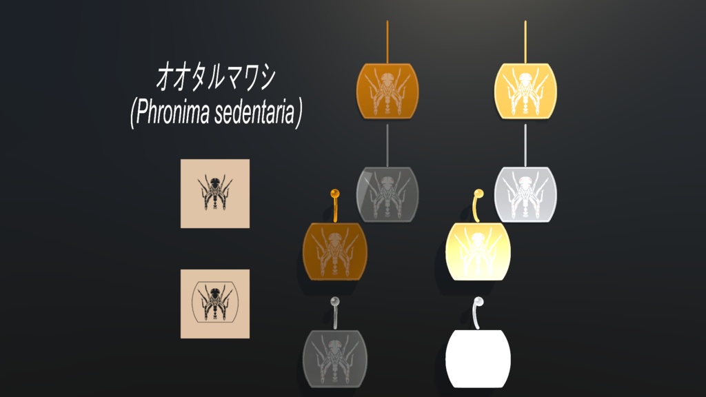【タトゥー】オオタルマワシ【へそピアス、イヤリング】