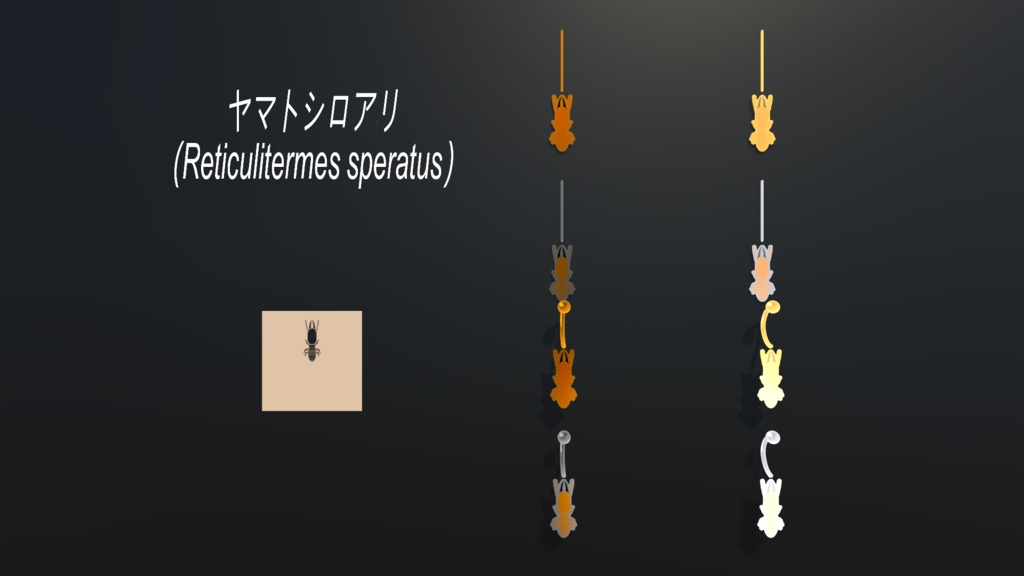 【タトゥー】ヤマトシロアリ【へそピアス、イヤリング】