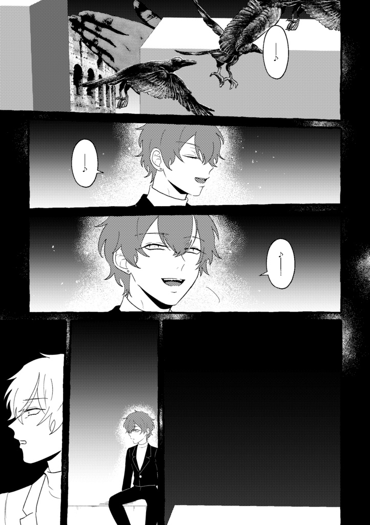 メルテッドライクシュガー