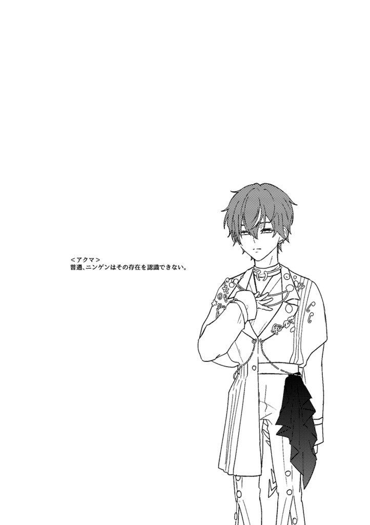 メルテッドライクシュガー