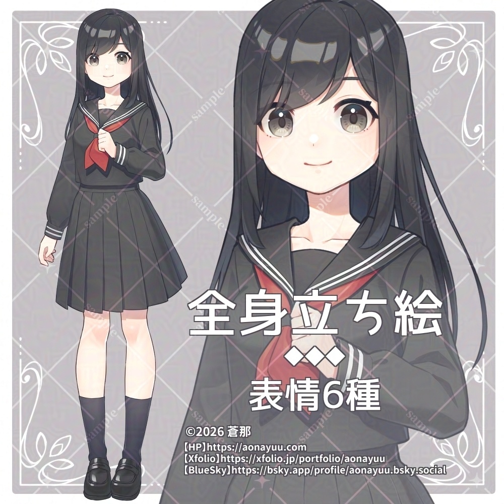 立ち絵素材01＿女子学生＿セーラー服