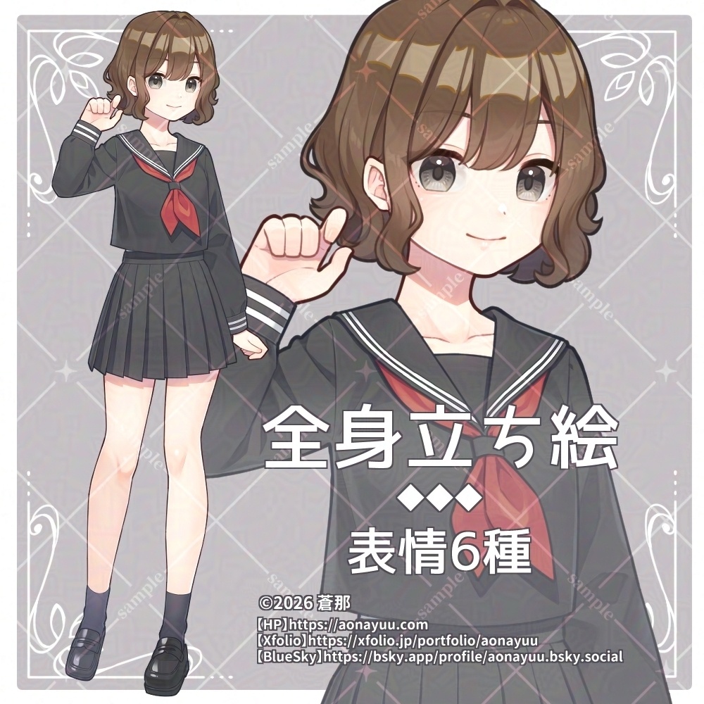 立ち絵素材03_女子学生_セーラー服