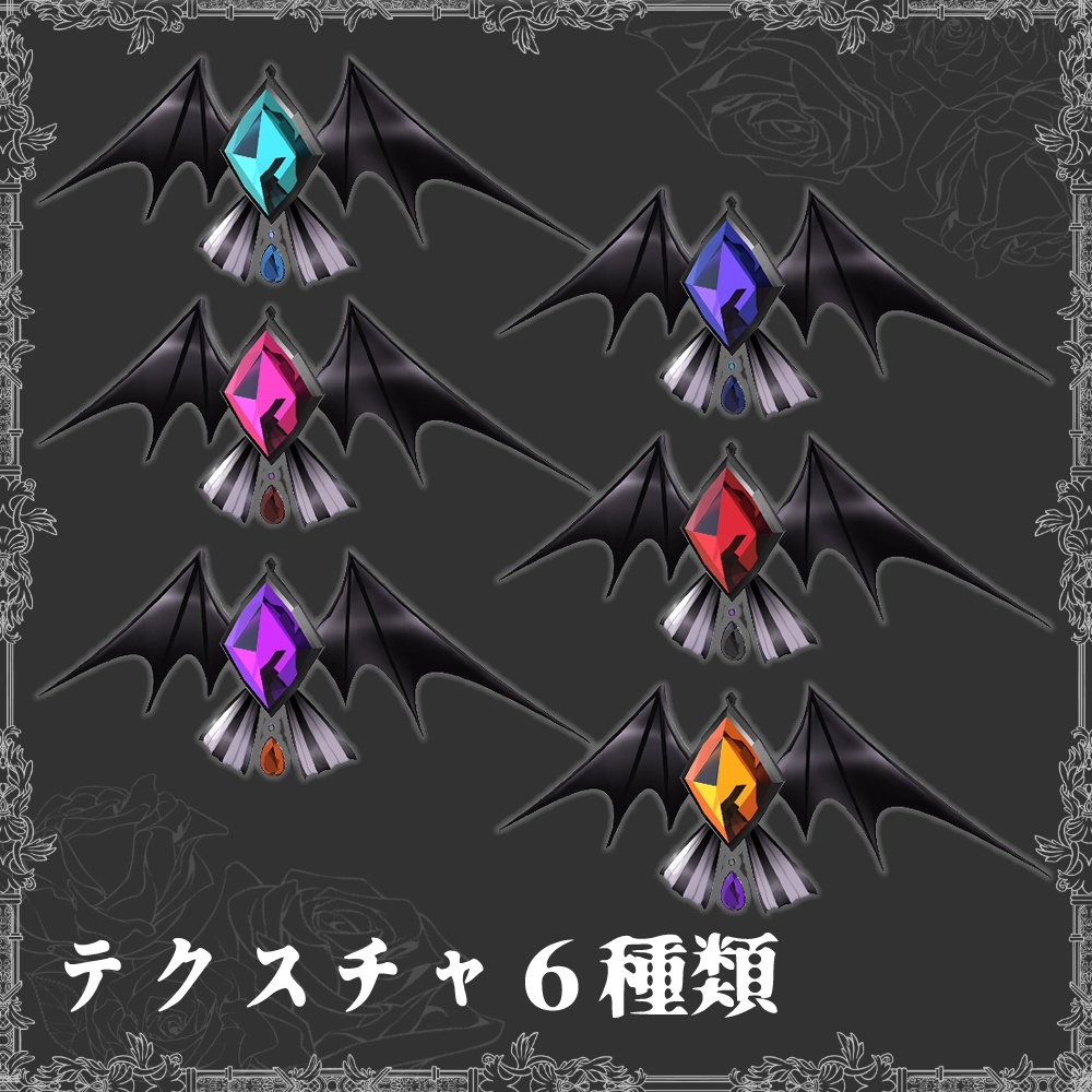 【VRChat想定】こあくまアクセサリーver.ダイヤ