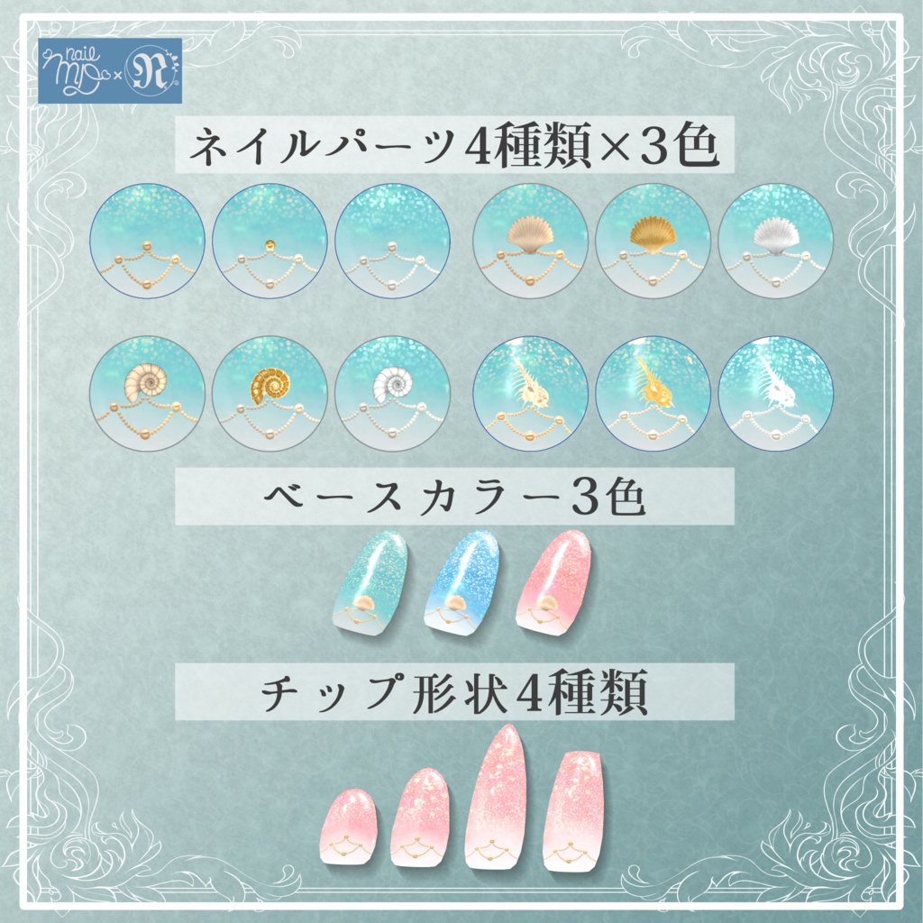 「全アバター対応」Mercuryネイル「MDollnail対応」#NeRosaVRC