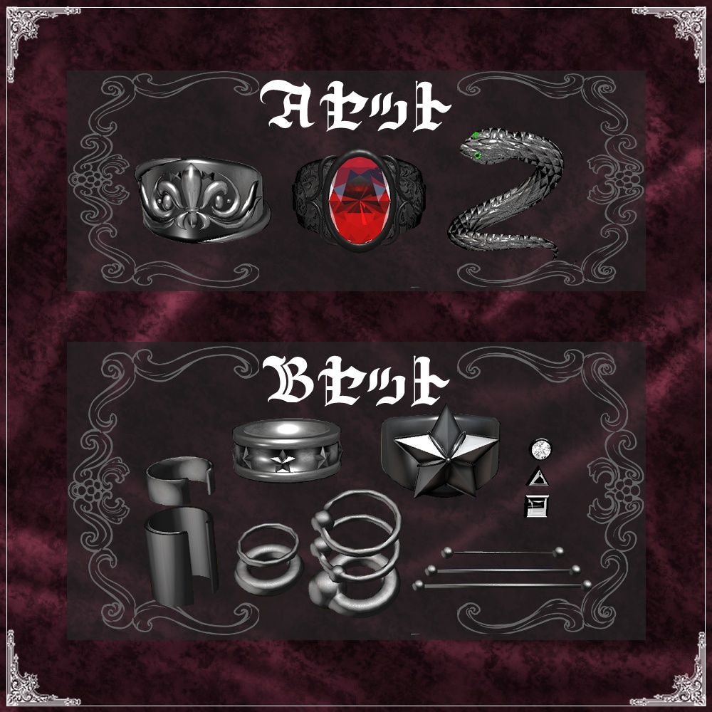 BlackSilverAccessorySet #NeRosaVRC