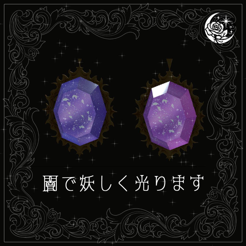 魔石ネックレス/magical stone necklace #NeRosaVRC