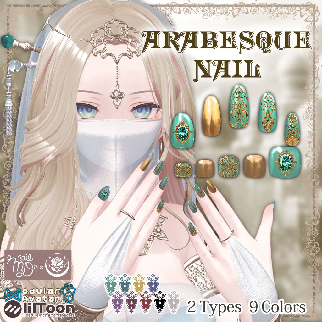 「ほぼ全アバター対応」Arabesque Nail Chips「MDollnail対応」#NeRosaVRC