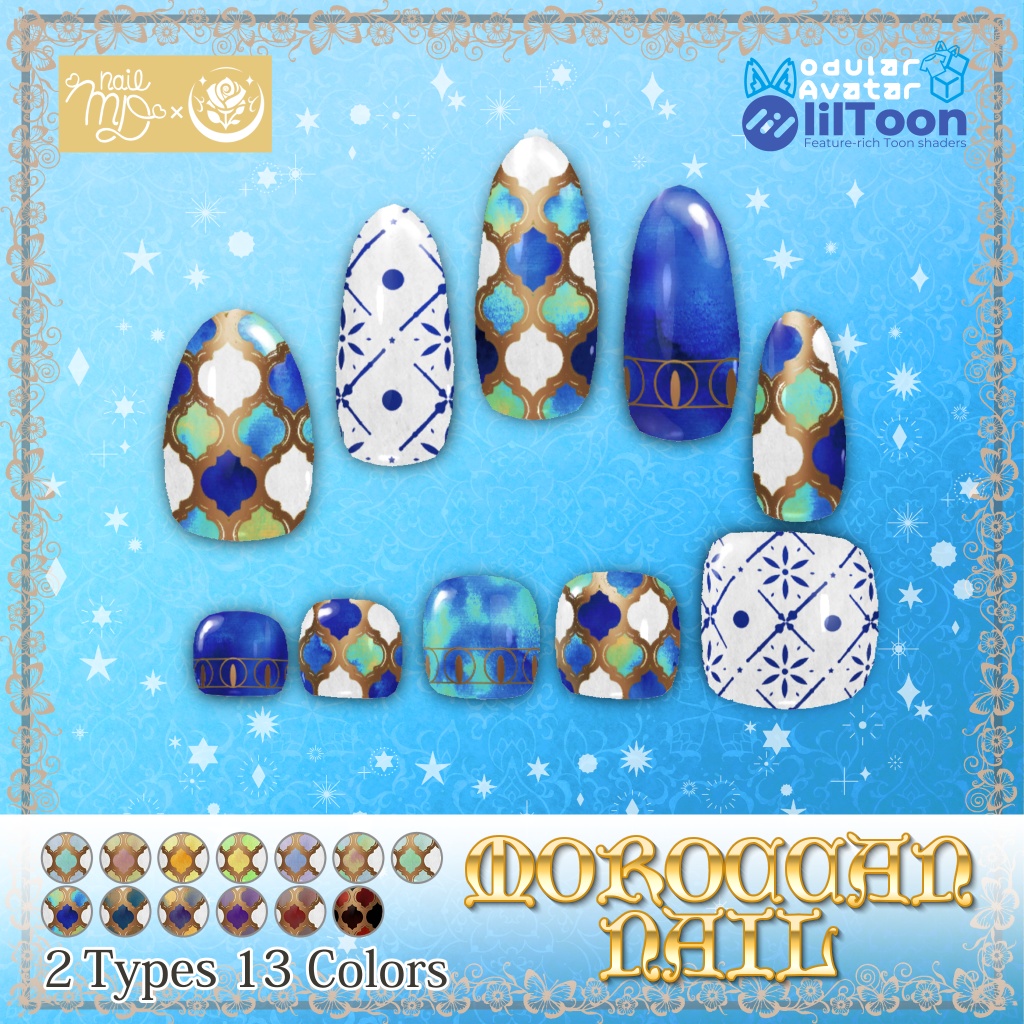 「複数アバター対応」Moroccan Nail Chips「MDollnail対応」#NeRosaVRC