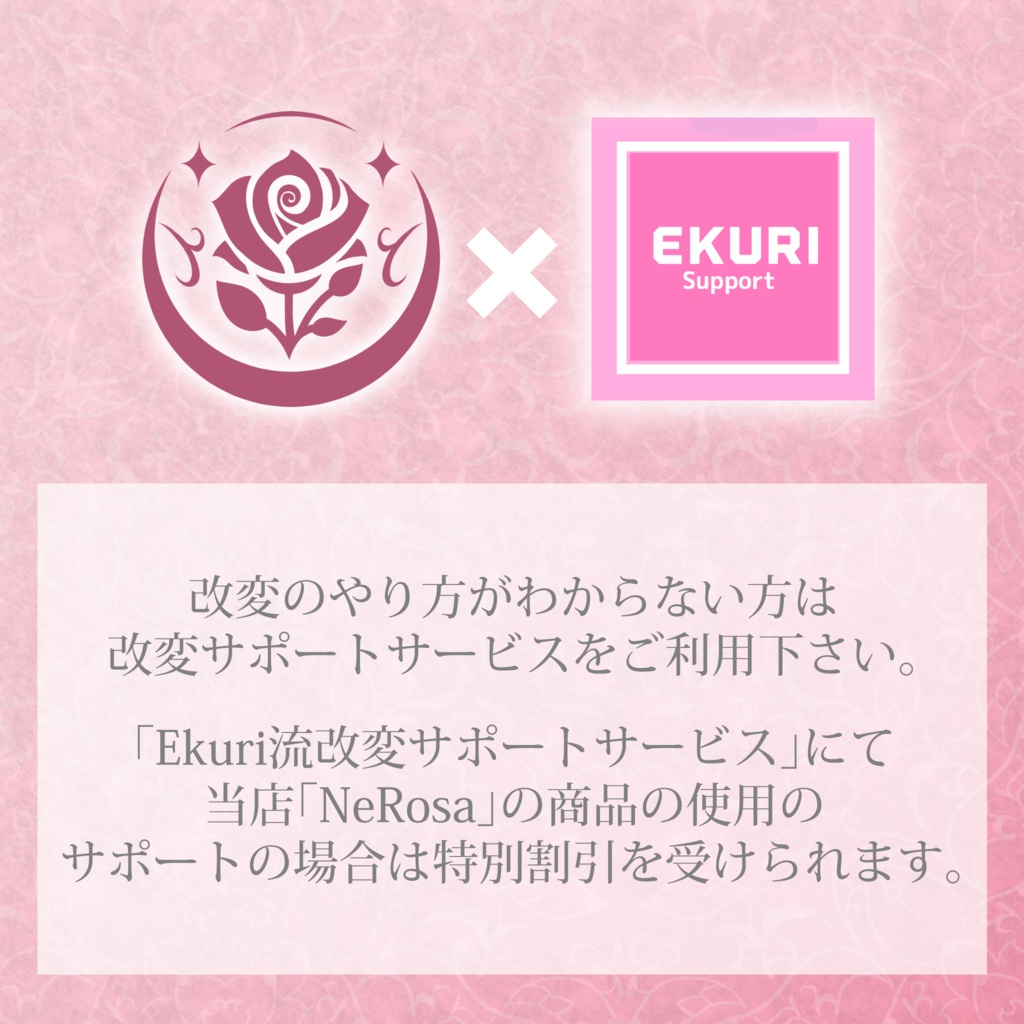 【VRChat想定】CandyHat #NeRosaVRC