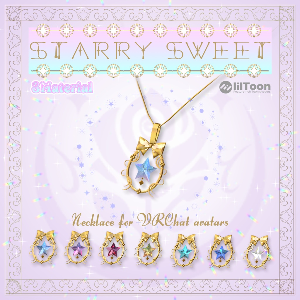 StarrySweetネックレス #NeRosaVRC