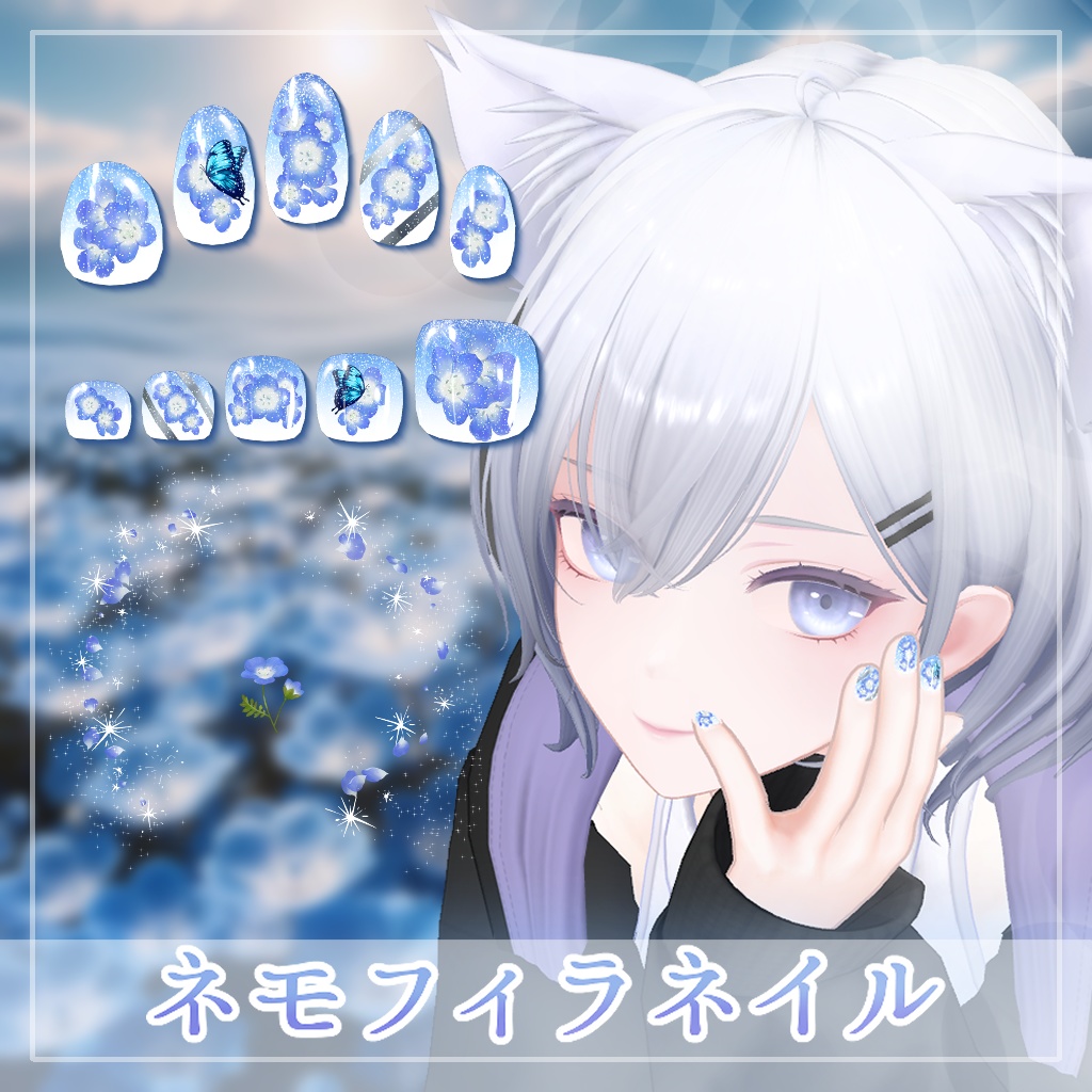白雨ちゃん専用ネイルセット #NeRosaVRC