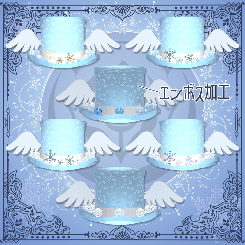 Snowflake&ChristmasHat #NeRosaVRC